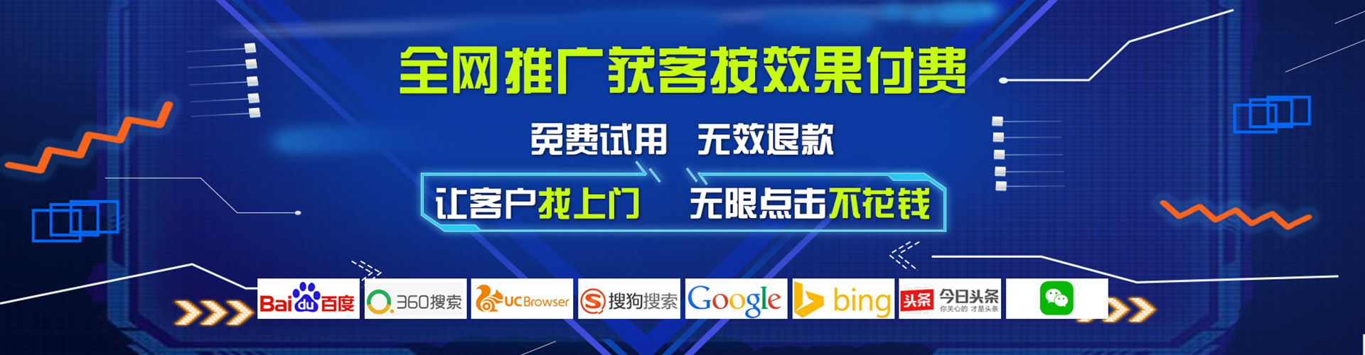 永康竞价代运营